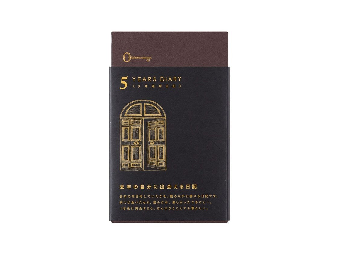 Midori 5 Years Diary - Door - Black