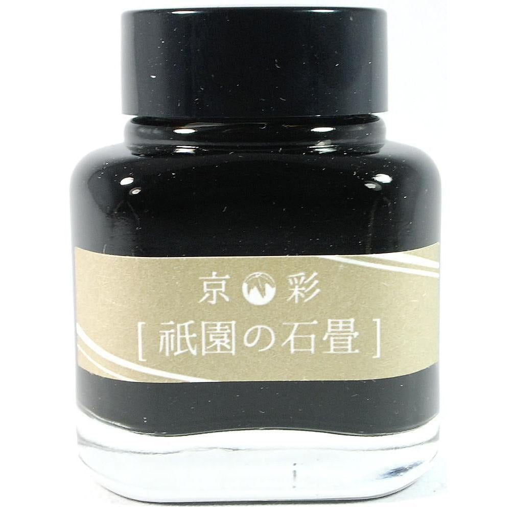 Kyo-iro Gion's Cobblestones Ink