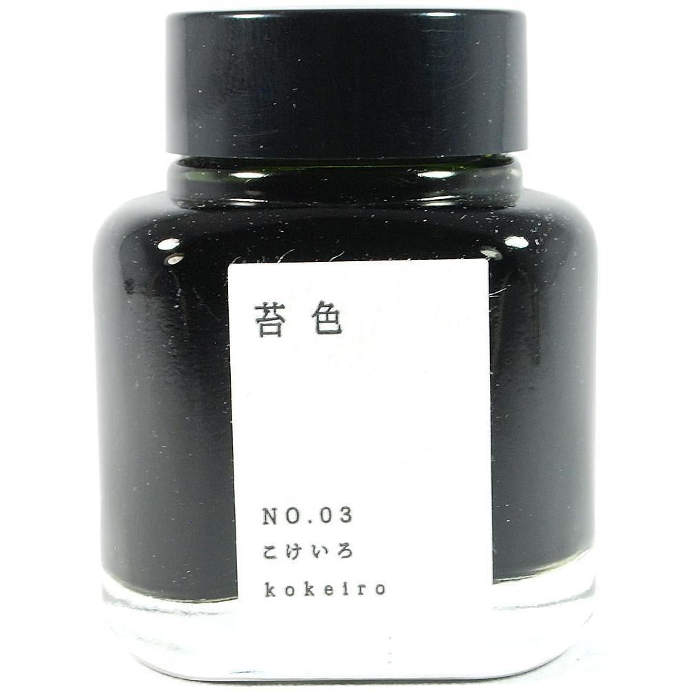 Kyo-no-oto Koke-iro Ink