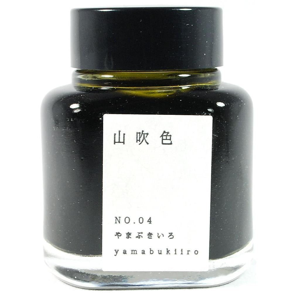 Kyo-no-oto Yamabuki-iro Ink
