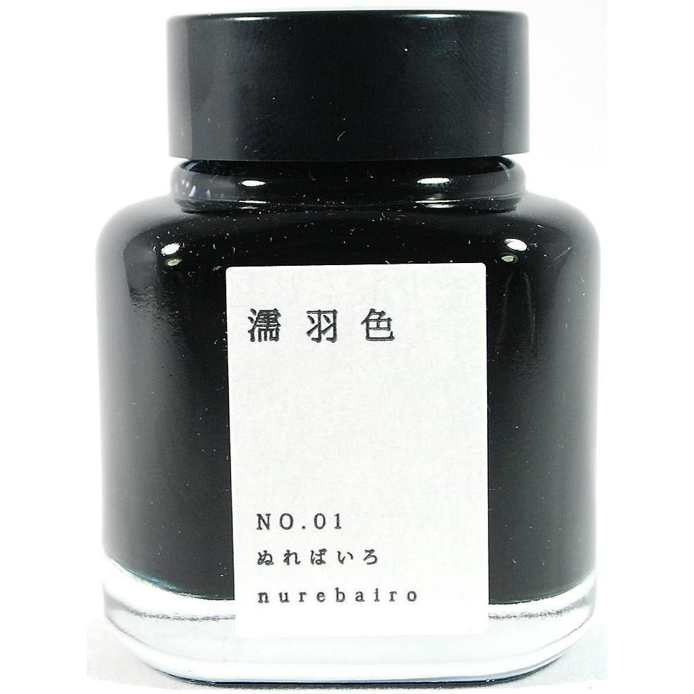 Kyo-no-oto Nureba-iro Ink