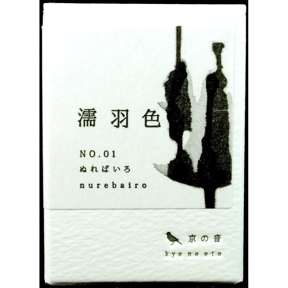 Kyo-no-oto Nureba-iro Ink