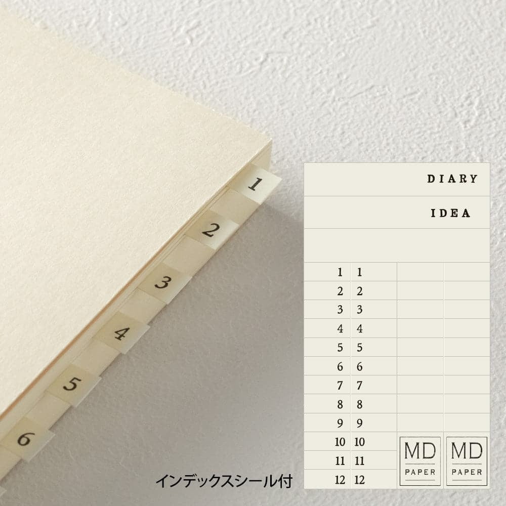 MD Paper Notebook Journal Codex [A5, Blank] 1 Day 1 Page