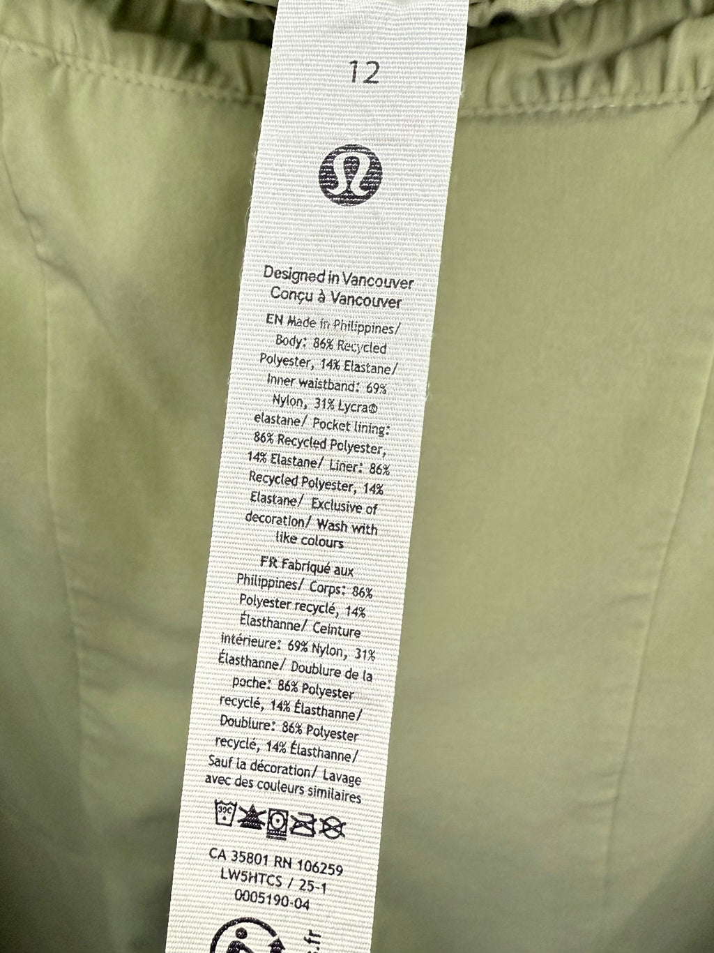 Lululemon Swift Wide Leg MR Pant 31” (12)