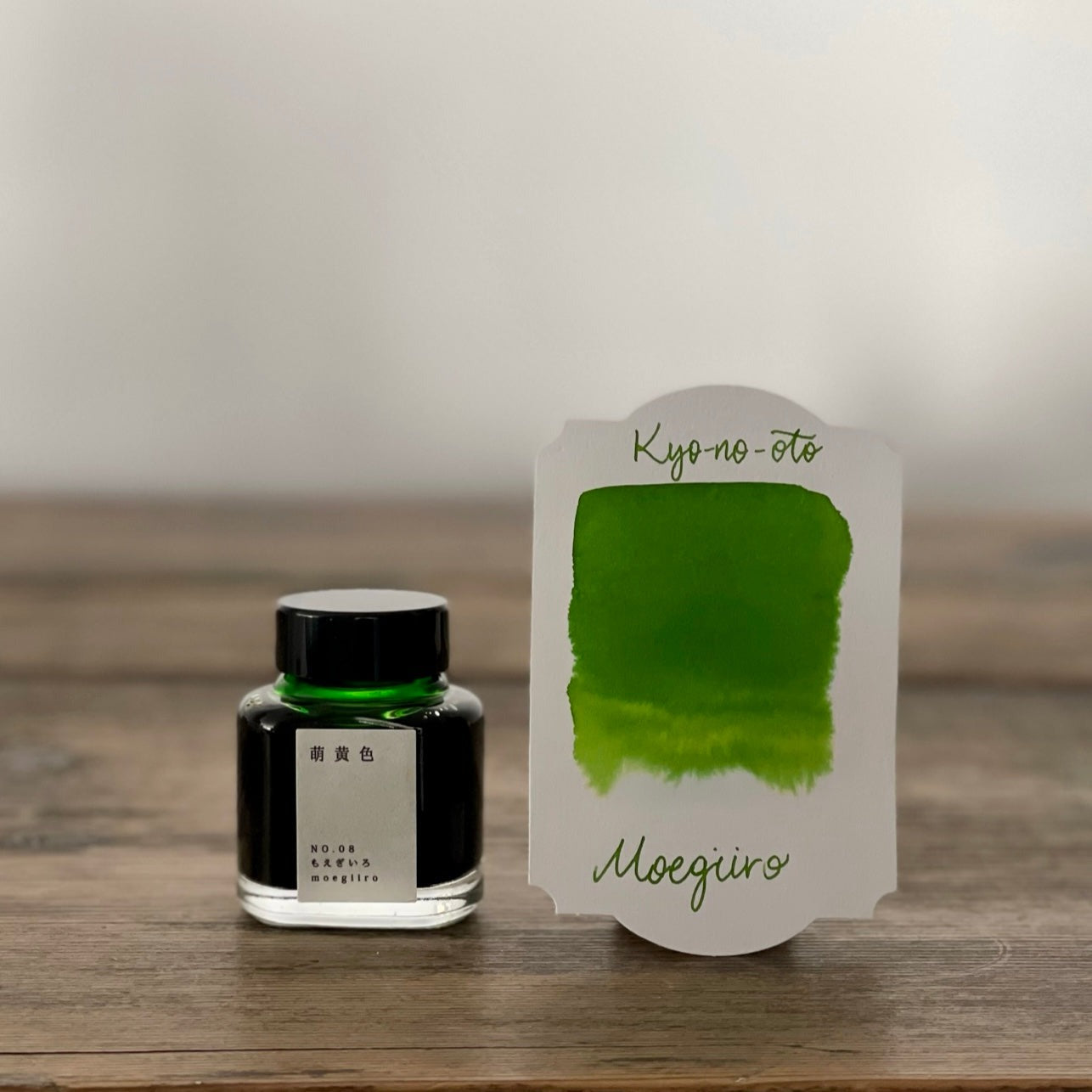 Kyo-no-oto Moegi-iro Ink