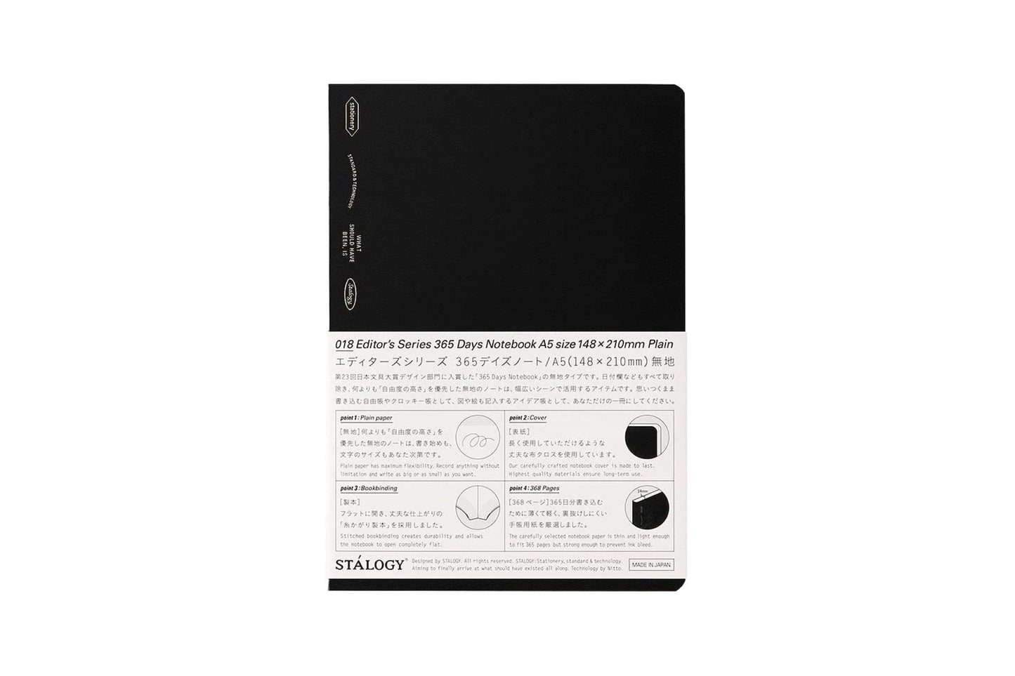Stalogy 365Days Notebook - A5 - Blank - 368 Pages - Black