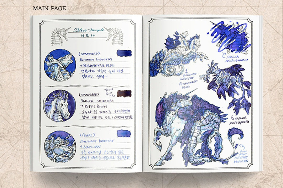 Dominant Industry The Ink Archiving Book: A Log of Atlantis