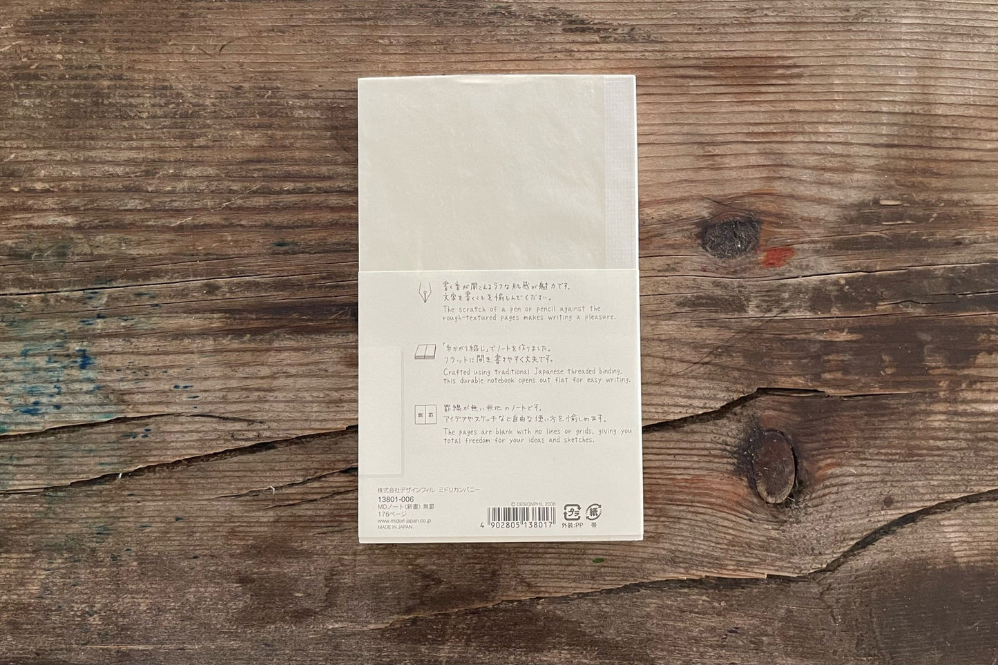 Midori MD Notebook - B6 Slim - Blank - 176 Pages