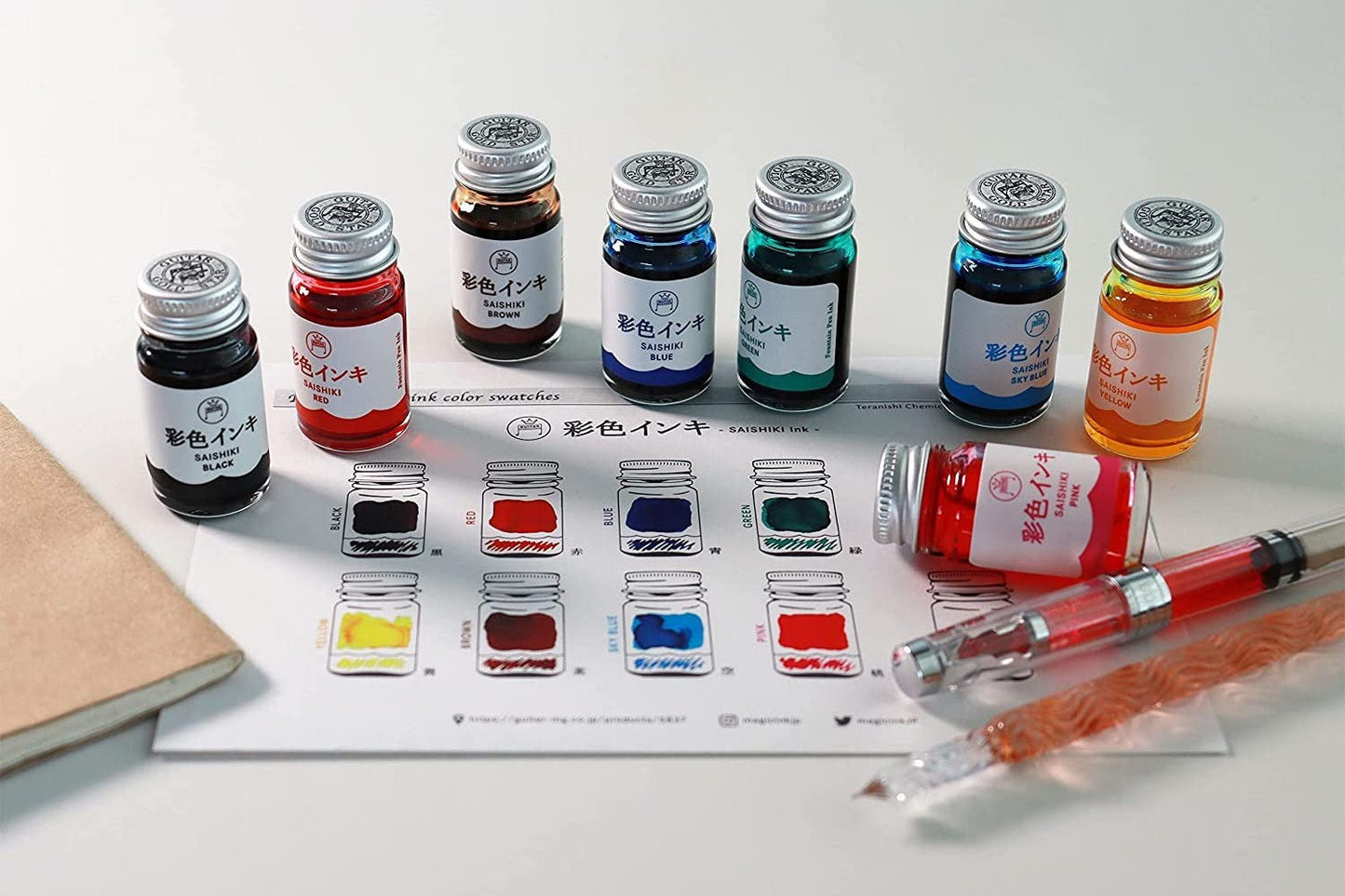 Guitar Saishiki Fountain Pen Ink - Red