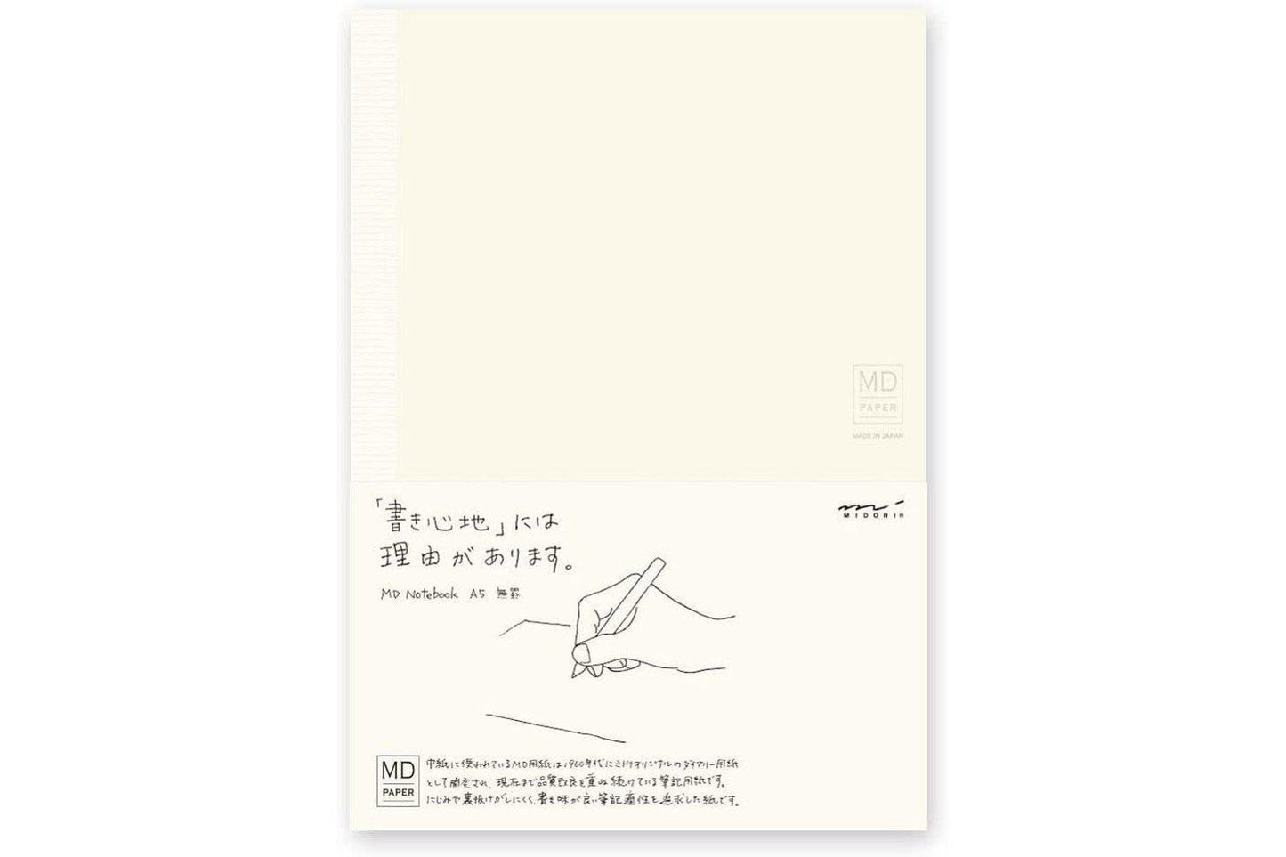 Midori MD Notebook - A5 - Blank - 176 Pages