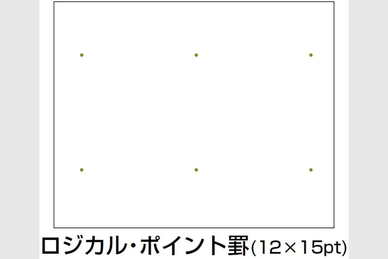 Logical Prime Notebook - B5 - Dot Grid - 80 Pages