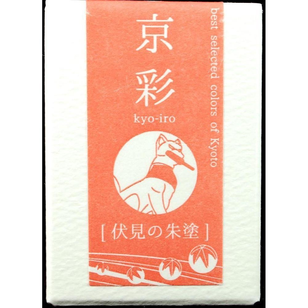 Kyo-iro Fushimi's Flaming Red Ink