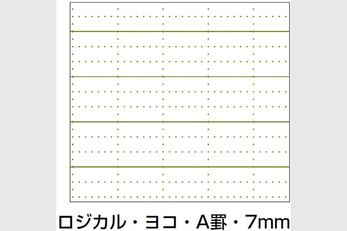Logical Prime Notebook - A5 - 7mm Ruled - 80 Pages