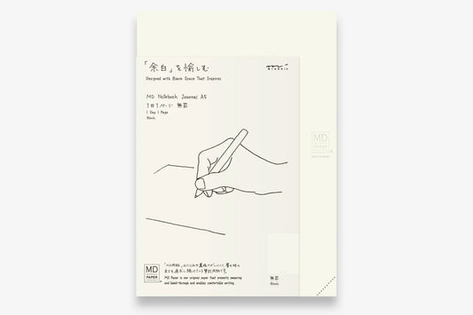 MD Paper Notebook Journal Codex [A5, Blank] 1 Day 1 Page