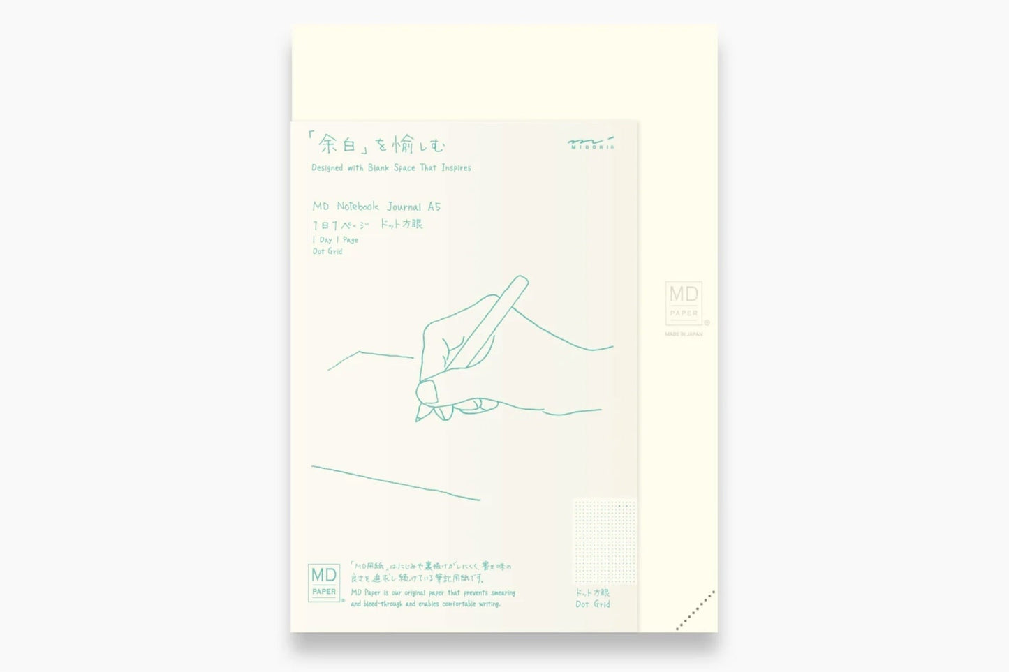 MD Paper Notebook Journal Codex [A5, Dot Grid] 1 Day 1 Page
