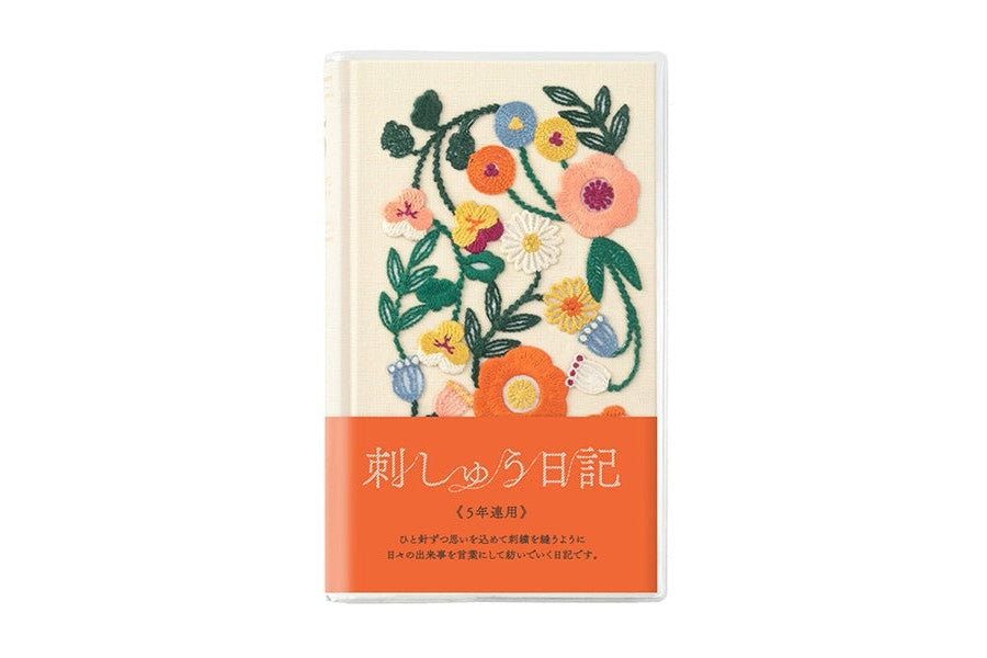 Midori MD 5 Years Diary - Embroidery Flower Design - Cream