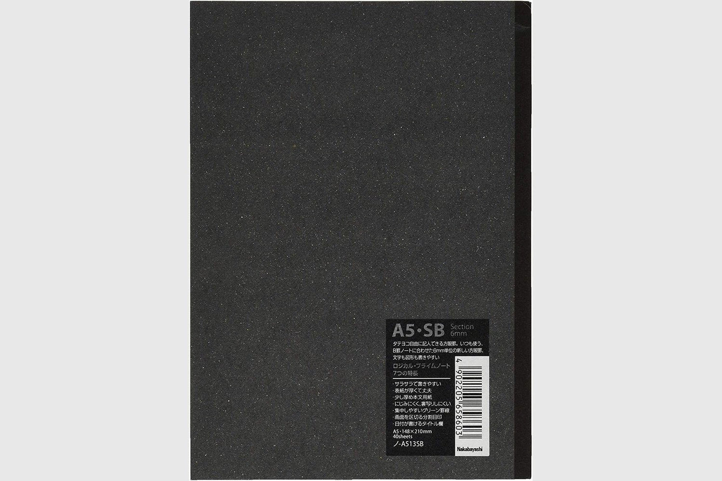 Logical Prime Notebook - A5 - Graph - 80 Pages