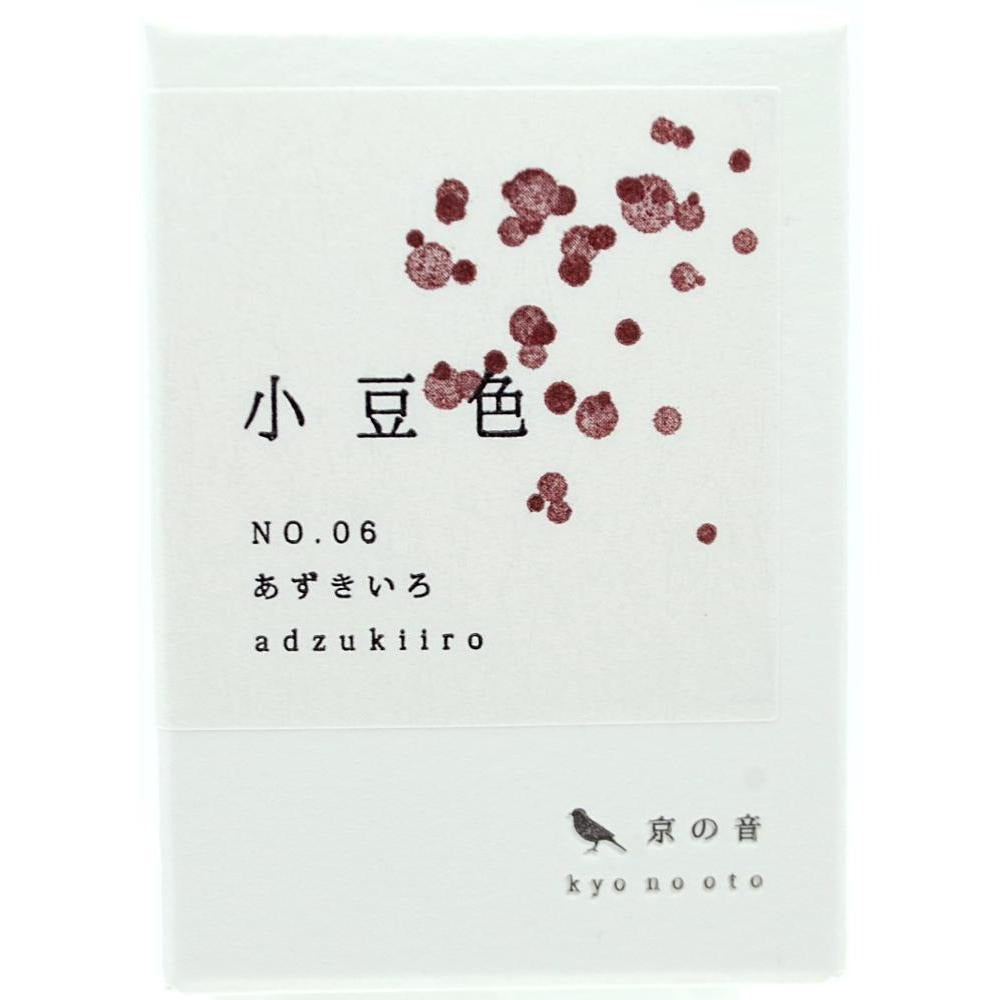 Kyo-no-oto Adzuki-iro Ink