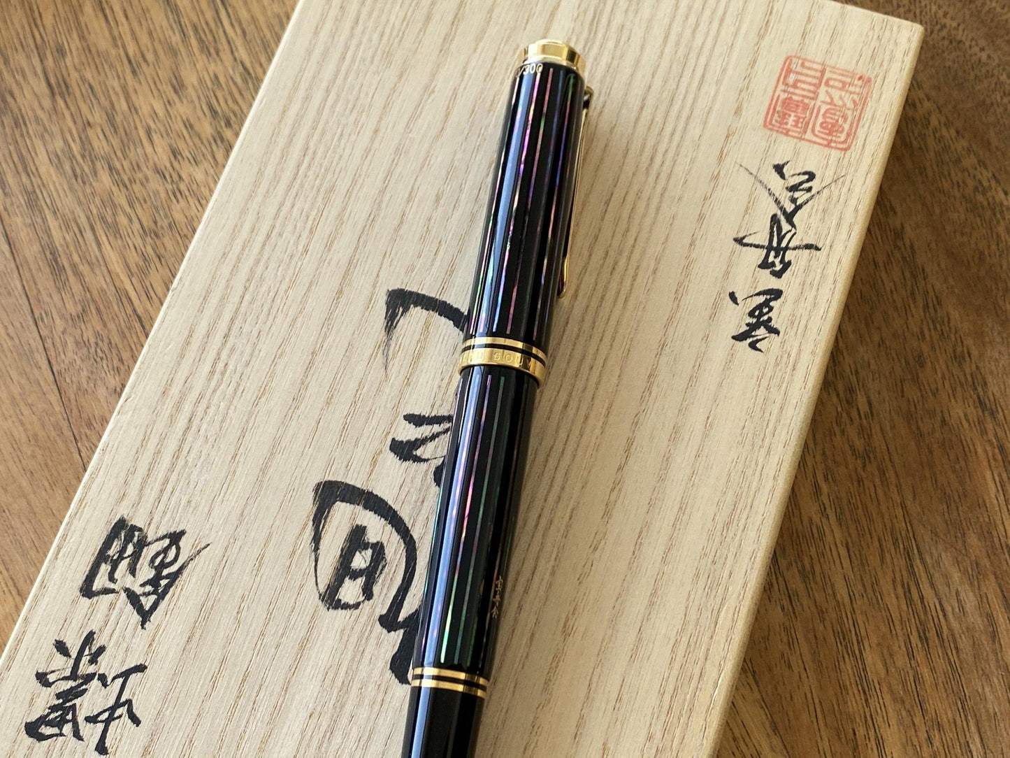Pelikan Limited Edition M1000 Raden Sunlight