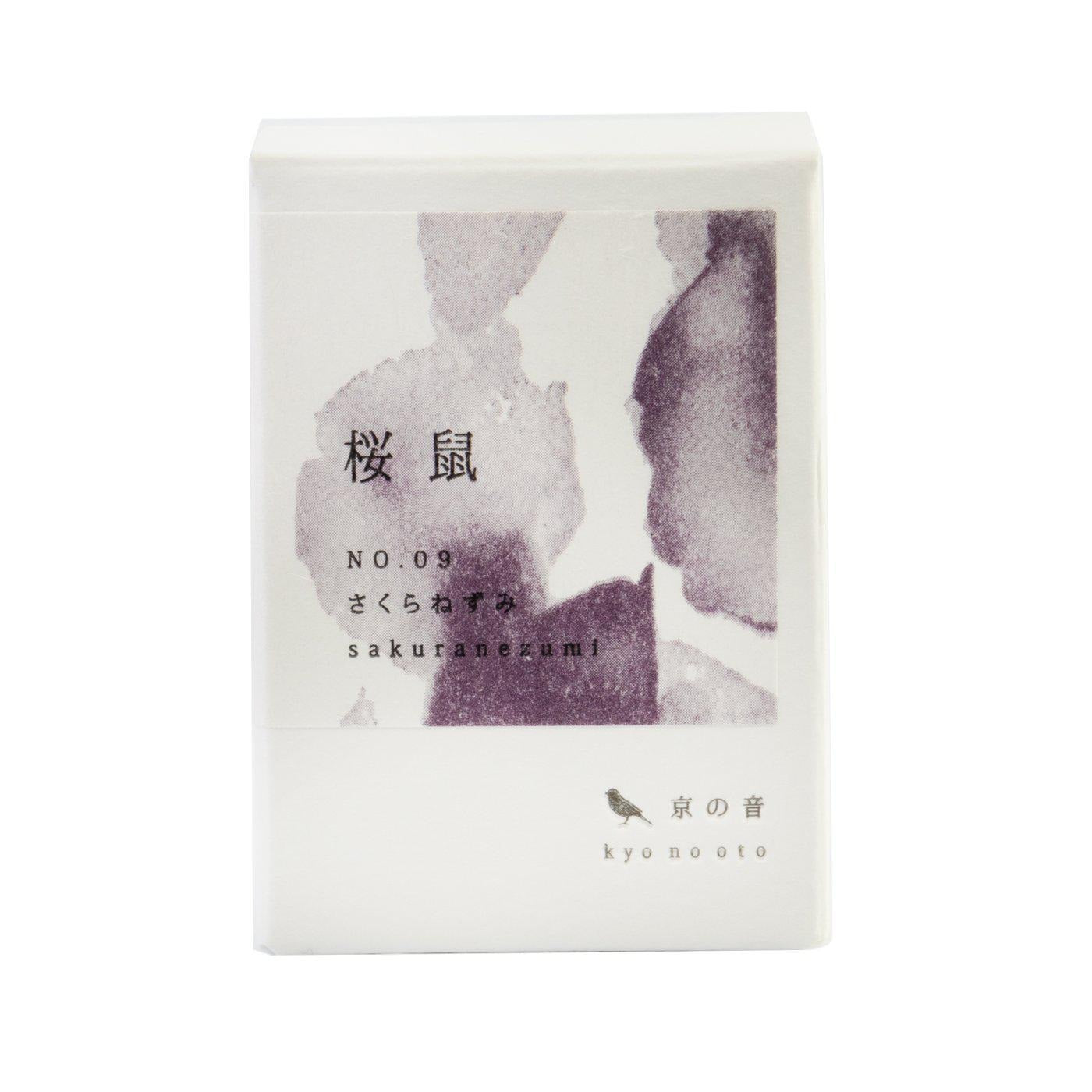 Kyo-no-oto Sakuranezumi Ink