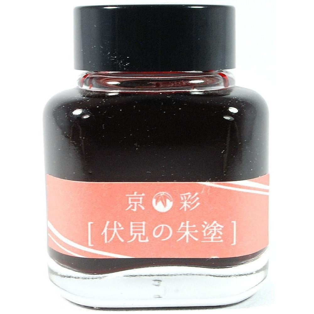 Kyo-iro Fushimi's Flaming Red Ink