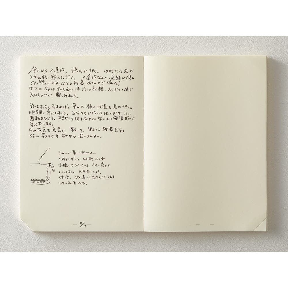 MD Paper Notebook Journal Codex [A5, Blank] 1 Day 1 Page