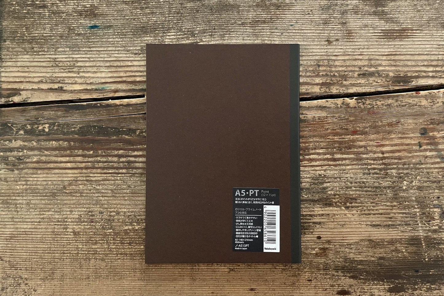 Logical Prime Notebook - A5 - Dot Grid - 80 Pages