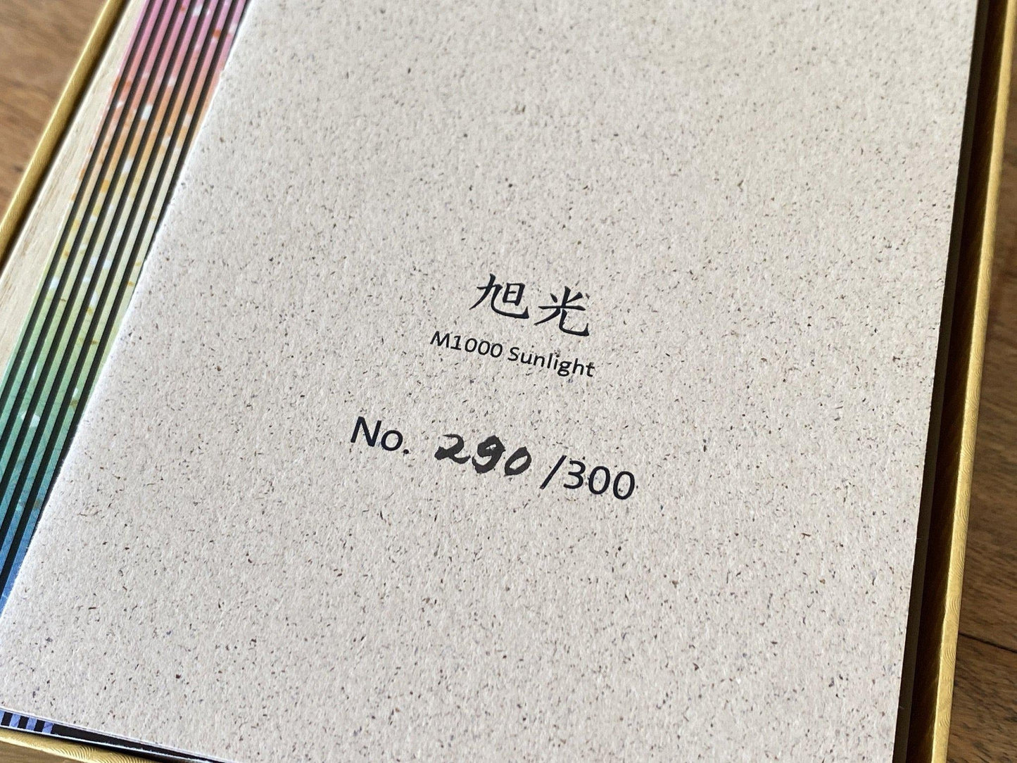 Pelikan Limited Edition M1000 Raden Sunlight