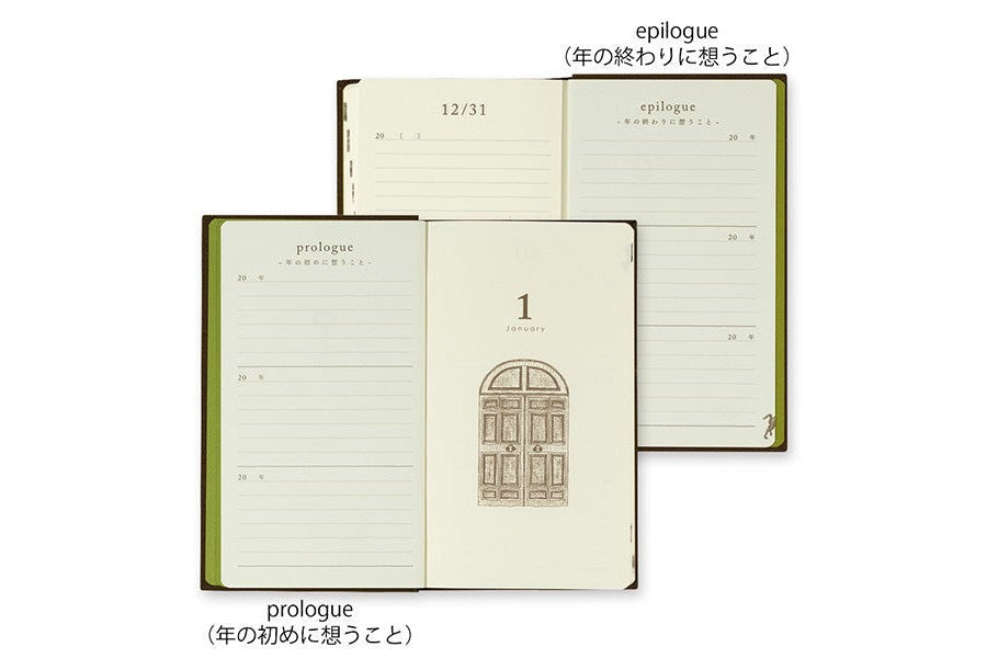 Midori 3 Years Diary - Door Design - Brown