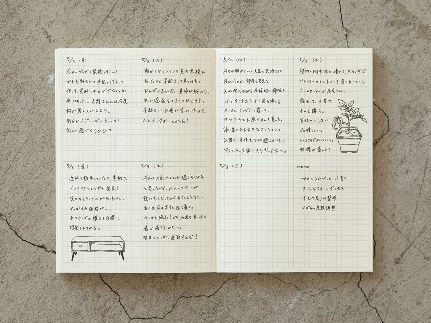 Midori MD Notebook Journal A5 Grid Block - 192 Pages