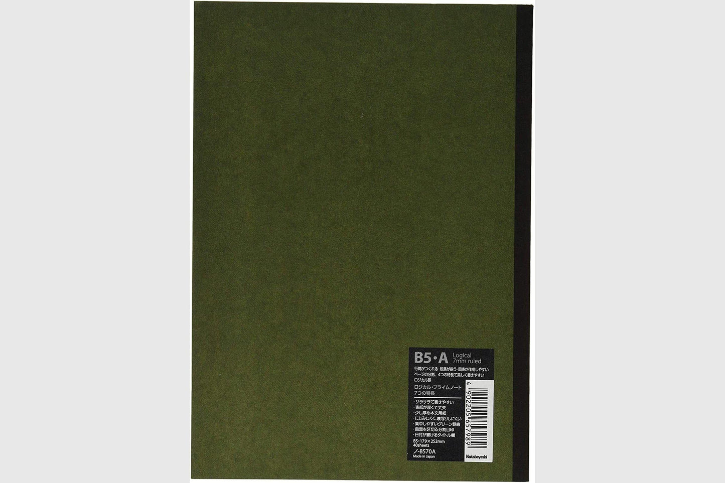 Logical Prime Notebook - B5 - 7mm Ruled - 80 Pages