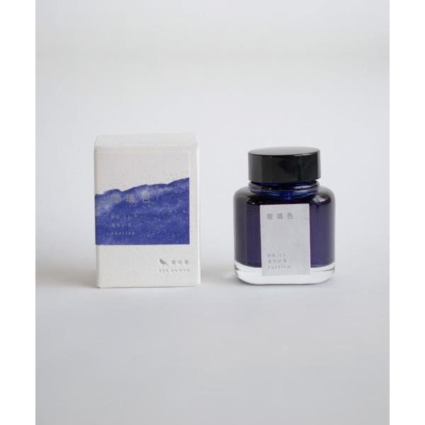 Kyo-no-oto Ruriiro Shimmer Ink