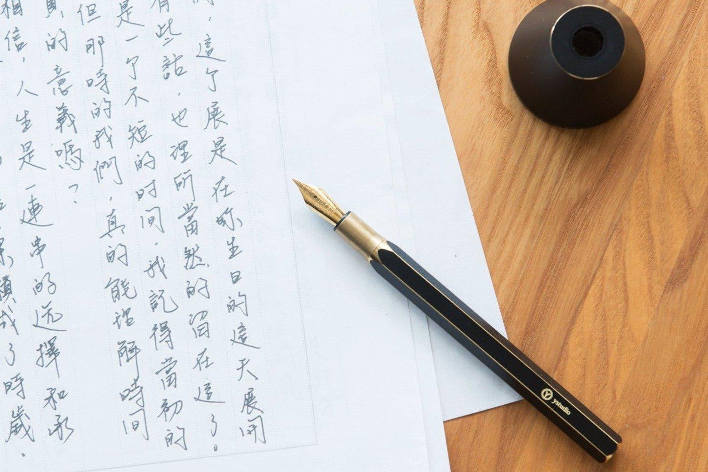 Ystudio Brassing - Brass Desk Fountain Pen