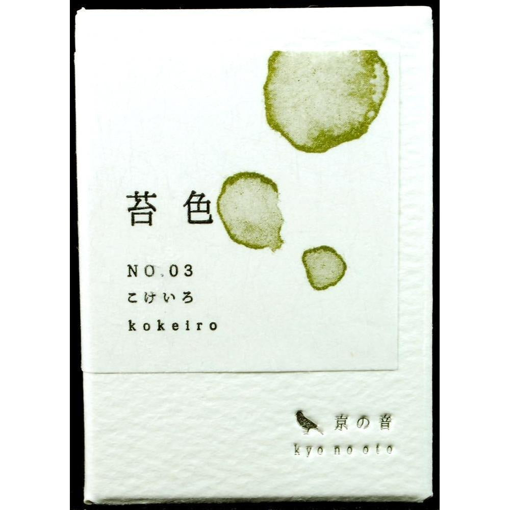 Kyo-no-oto Koke-iro Ink