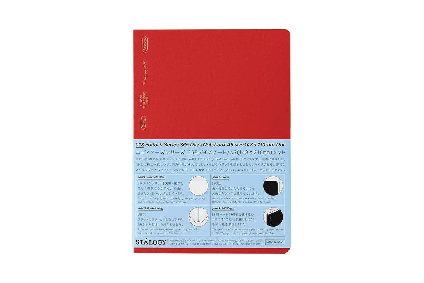 Stalogy 365Days Notebook - A5 - Dot Grid - 368 Pages - Red