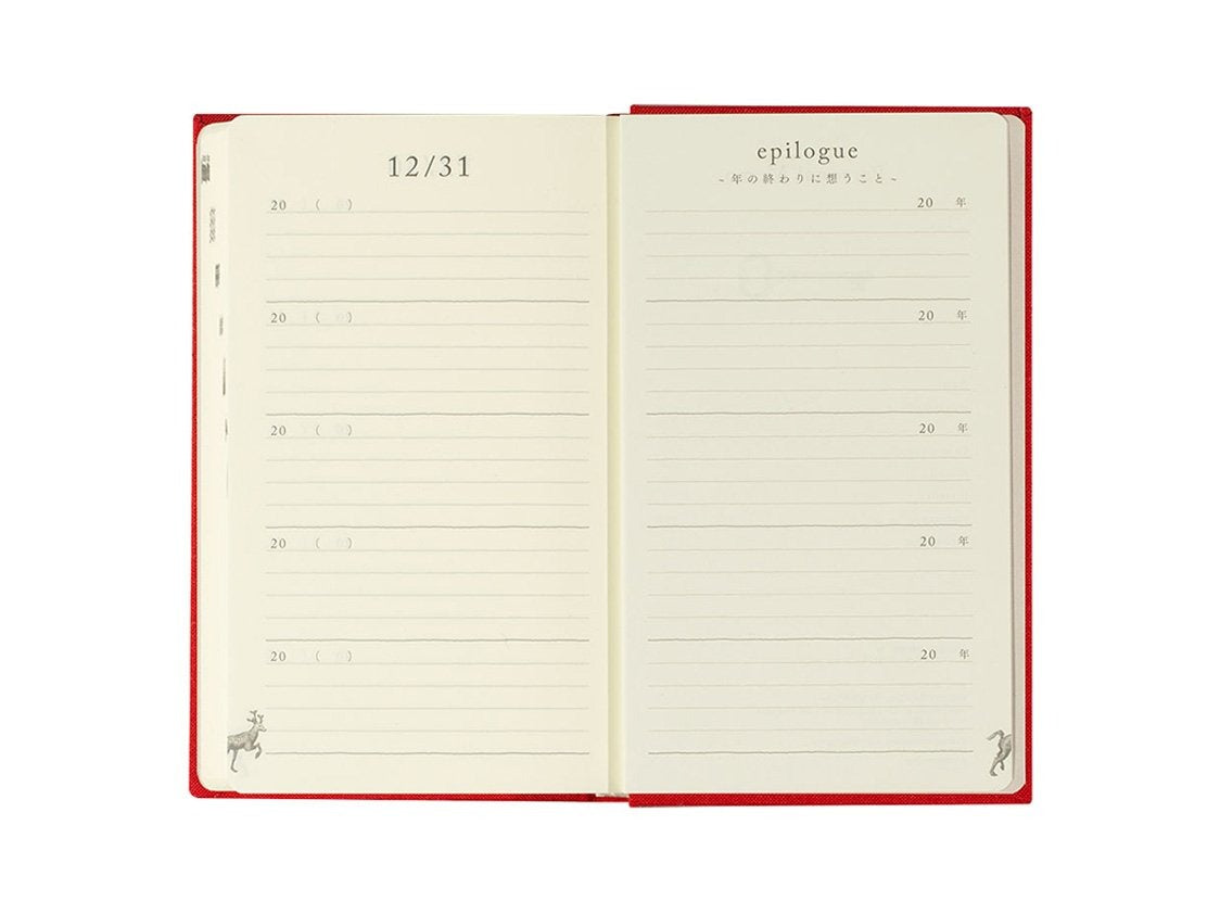 Midori 5 Years Diary - Door - Red