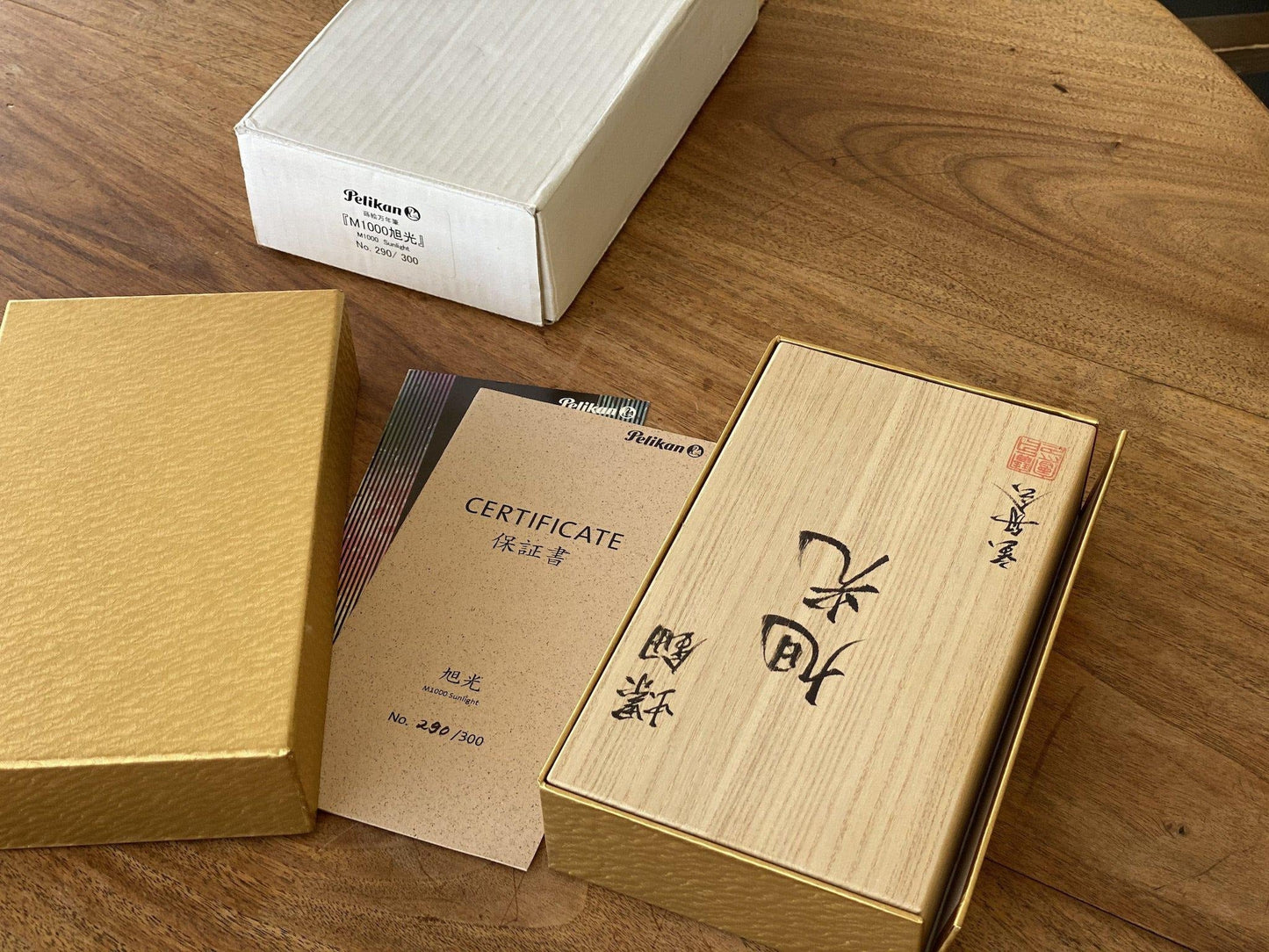 Pelikan Limited Edition M1000 Raden Sunlight